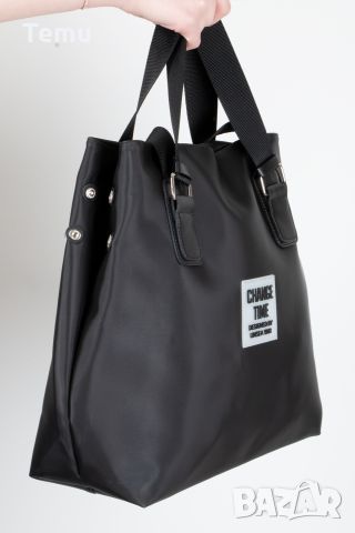 Спортно-елегантна дамска чанта за през рамо в стилен дизайн