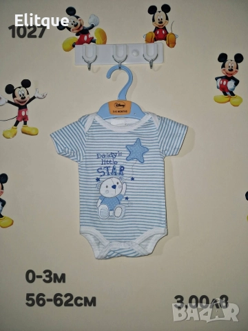 бебешки лот , снимка 10 - Комплекти за бебе - 52942425