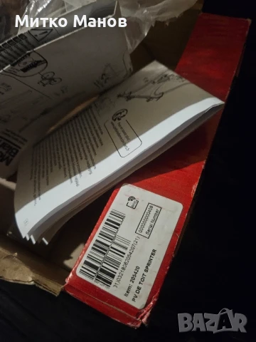 Стойка (багажник) за велосипед 2бр, снимка 4 - Аксесоари за велосипеди - 51386072