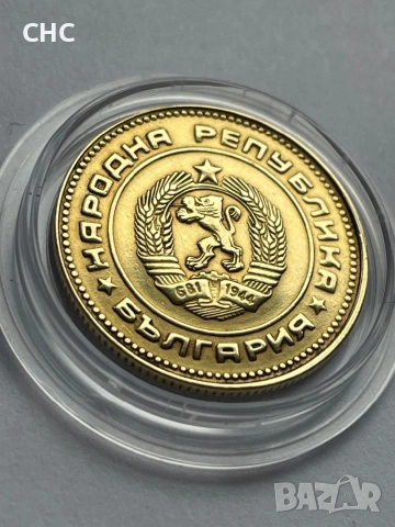 5 стотинки 1988 година. Монета с куриоз., снимка 12 - Нумизматика и бонистика - 53302705