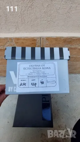 Обувки и Кубинки естествена кожа , снимка 8 - Други - 50286667