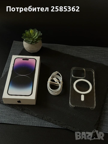 iPhone 14 Pro 256GB  Silver / 100% Батерия / Перфектен технически, снимка 6 - Apple iPhone - 53758118