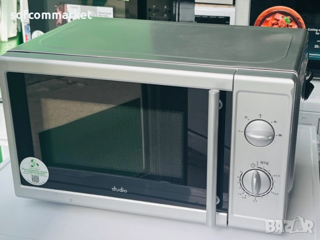 Микровълнова фурна Studio MD14028 с грил - 20 литра