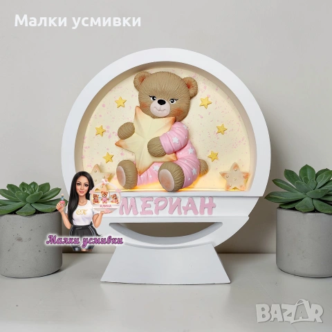 Персонализирани детски нощни лампи - Приказка , снимка 4 - Детски нощни лампи - 54036658