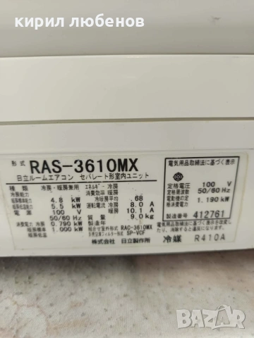 японски климатик, снимка 4 - Климатици - 53203774