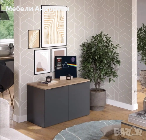 Скрин/шкаф Vicco 6737