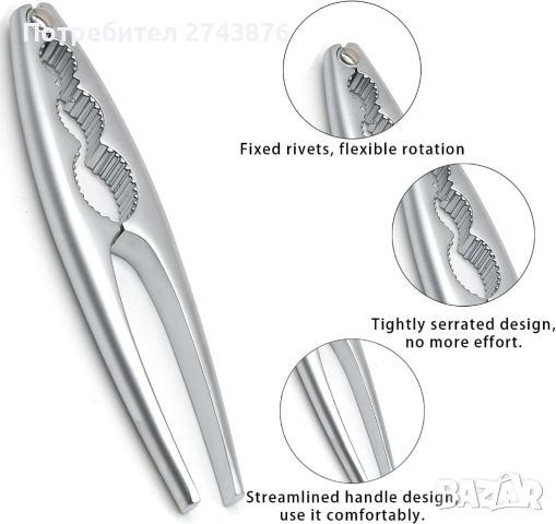 Орехотрошачка тип Клещи с три отделения, Неръждаема стомана, Дължина 18см., снимка 7 - Аксесоари за кухня - 46187467