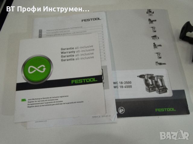 Промо - Festool DWC 18-2500 Li Basic - Акумулаторен винтоверт за сухо строителство, снимка 9 - Други инструменти - 45592694