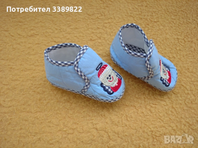 Бебешки пантофки, снимка 2 - Детски пантофи - 53579757