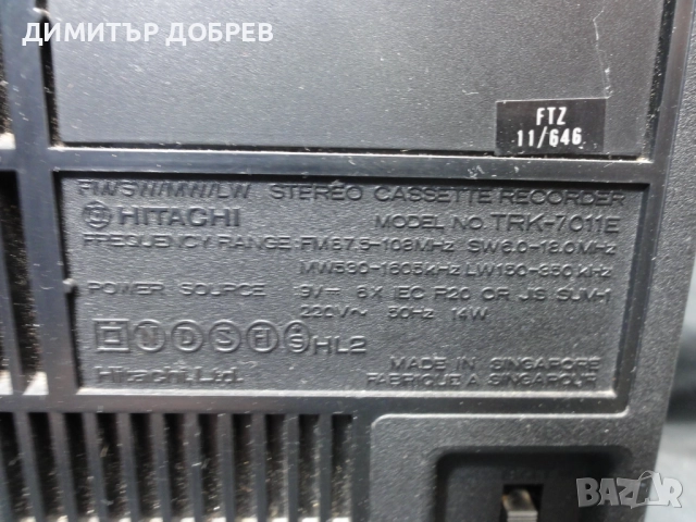 СТАР РЕТРО РАДИО КАСЕТОФОН HITACHI TRK-7011E, снимка 7 - Радиокасетофони, транзистори - 52237961
