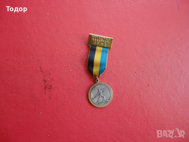 Немски спортен медал 11 , снимка 5 - Колекции - 52671636