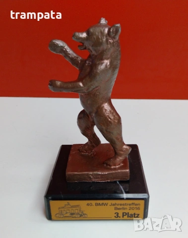 НАЙ ДОБРАТА ОФЕРТА Награда за 40 тата среща на BMW в Берлин 