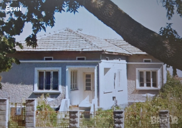Продава се къща в село Соколово