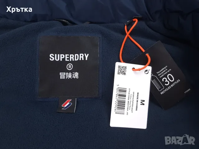 Superdry - Оригинален мъжки зимен елек размер M, снимка 10 - Якета - 48321629