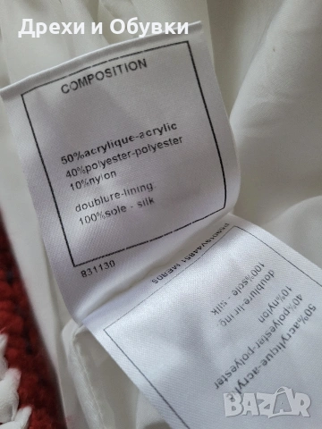 Дамско сако , снимка 12 - Сака - 54154338