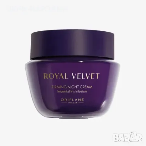 Стягащ нощен крем Royal Velvet, снимка 1 - Козметика за лице - 48729188