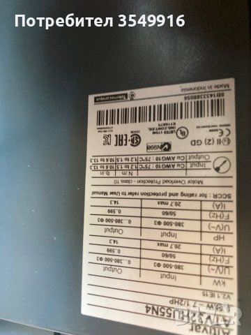 Честотен регулатор(инвертор) ALTIVAR 32 5,5кw/400V CDW08, снимка 3 - Други машини и части - 50819726