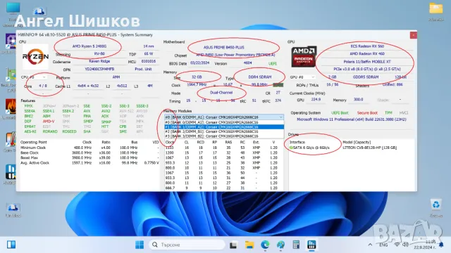 Процесор CPU AMD Ryzen 5 2400G 3600MHz 3900MHz(turbo) L2-2MB L3-4MB TDP-65W, снимка 4 - Процесори - 47319689