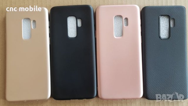 Samsung Galaxy S9 - Samsung S9 - Samsung SM-G960 калъф / case, снимка 1 - Калъфи, кейсове - 46159913