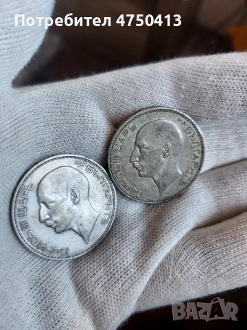 2 бр. Монети 100лв. 1934 и 1937