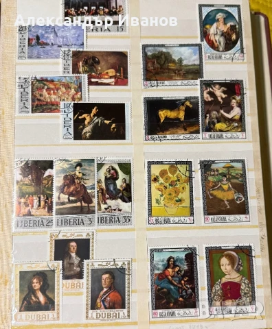 Стари пощенски марки, снимка 9 - Филателия - 51152387