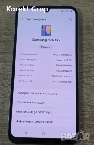 Samsung A25 5g 128/6gb, снимка 6 - Samsung - 53970101
