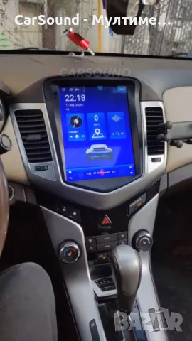 9.7" Мултимедия Chevrolet Cruze J300 Android 13 Круз Навигация Андроид, снимка 2 - Аксесоари и консумативи - 47218005