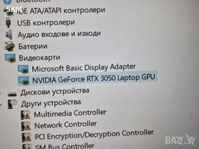 Ryzen 7|RTX3050|1TB|IPS|8RAM лаптоп laptop hp хп gaming гейминг, снимка 3 - Лаптопи за игри - 53519282
