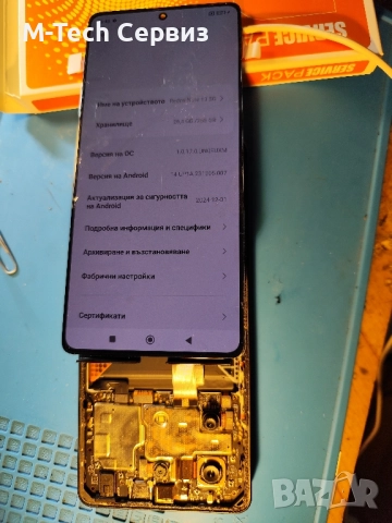 Redmi note 13 5G 2312DRAABG за части основна платка звънец камера бутони батерия бутони, снимка 4 - Резервни части за телефони - 52236905