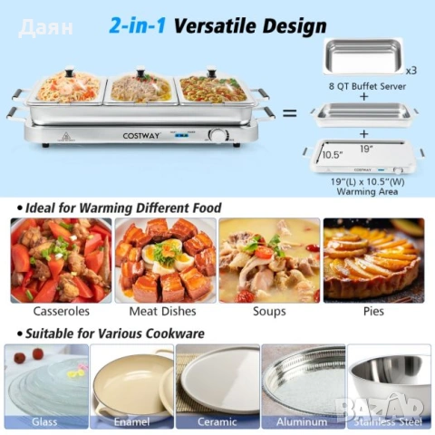 Електрически котлон за затопляне на храна 3в1 Costway, съд за затопляне до 150 °C, 450 W, 9 л, снимка 5 - Котлони - 53221149