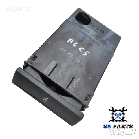 Поставка чаша за Audi A6 C5 / Ауди А6 Ц5