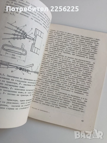 Монтаж на проводници при строителството на електропроводи 110-400kV, снимка 5 - Части - 53043755