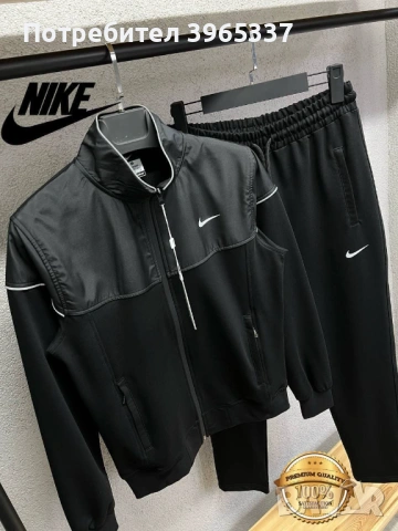 🩳 Мъжки екип Nike