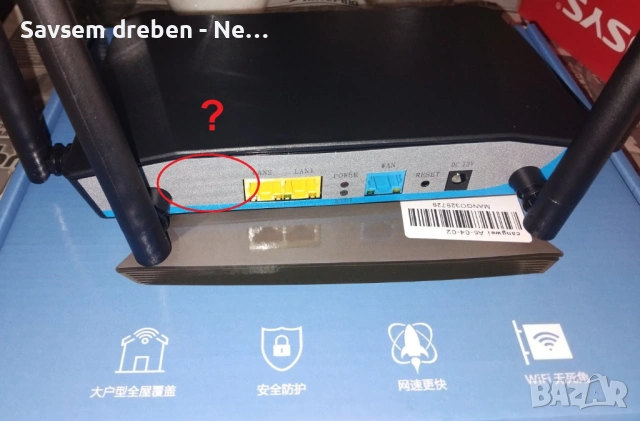 Продавам високоскоростен безжичен рутер 7628R129, снимка 3 - Рутери - 54161558