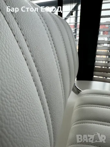 Седалка за бар стол City (white) + болтове и ключ, снимка 6 - Столове - 49806061