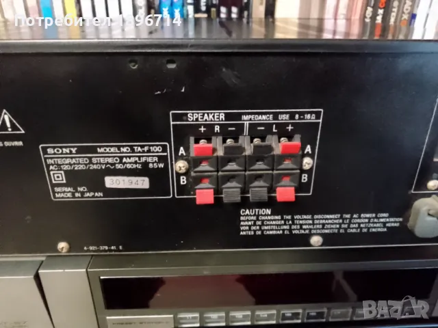 Усилвател Sony TA F 100, снимка 5 - Ресийвъри, усилватели, смесителни пултове - 50336323