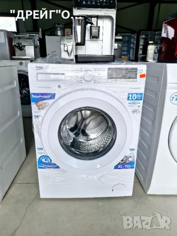 📛ПЕРАЛНЯ BEKO📛, снимка 1