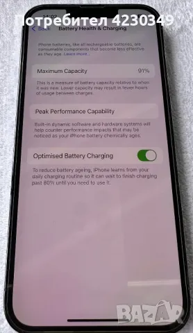 iPhone 13 Pro, снимка 1 - Apple iPhone - 47191638