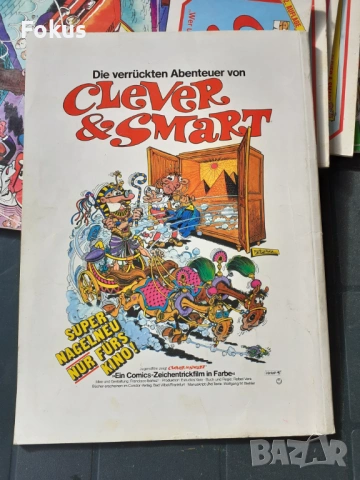 ЛОТ ОТ 10 БРОЯ КОМИКСИ - CLEVER & SMART, снимка 5 - Антикварни и старинни предмети - 53486784