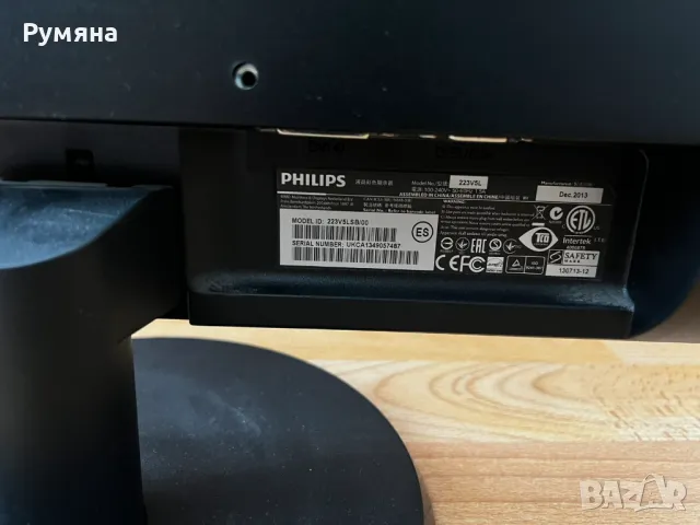 монитор Philips 223V5L, снимка 4 - Монитори - 49255218