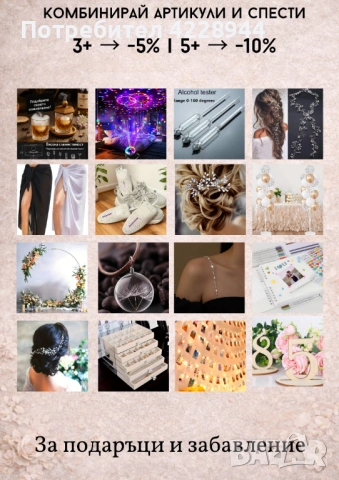 Булчински аксесоар за коса с воал и панделка с фиба за сватба и бал, снимка 5 - Сватбени аксесоари - 50958632