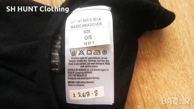 DEVOLD HAT 100% Merino Wool размер One Size яка шапка 100% Мерино вълна - 23522, снимка 5 - Шапки - 53788868