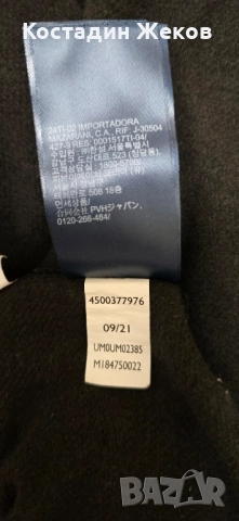 Нов със етикет. Мъжки оригинален суитшърт. TOMMY HILFIGER , снимка 9 - Спортни дрехи, екипи - 52501228