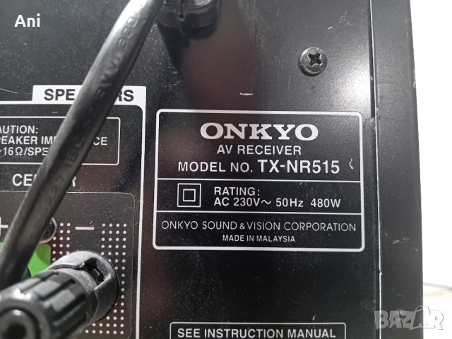 Ресийвър - ONKYO TX-NR515, снимка 8 - Ресийвъри, усилватели, смесителни пултове - 46167619