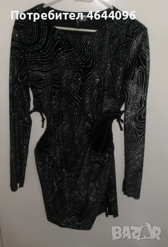 Модерна рокля