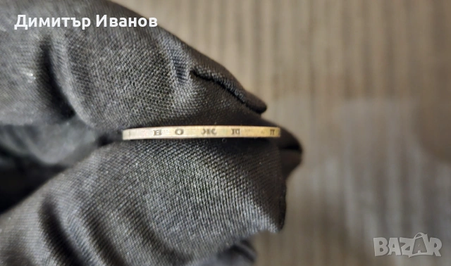 Монета 1 лев 1894 г. - Княжество България, снимка 4 - Нумизматика и бонистика - 53619661