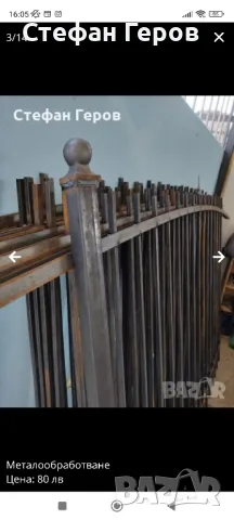 Металообработка , снимка 15 - Тенекеджийски услуги - 50006674