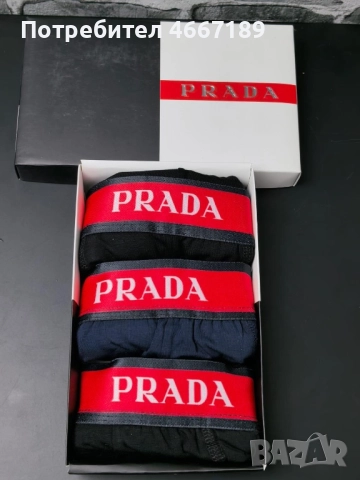 Мъжки боксерки, снимка 13 - Бельо - 52633676