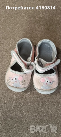 Бебешки пантофи Колев и Колев