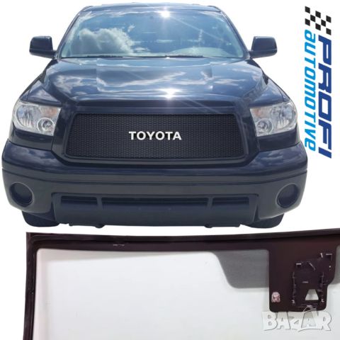 ЧЕЛНО СТЪКЛО TOYOTA TUNDRA / SEQUOIA 2007-2020, снимка 3 - Части - 46679150